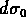 tex2html_wrap_inline269